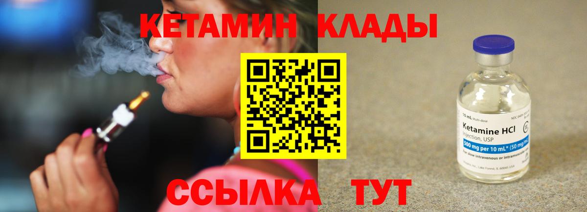 дарк нет клад  Вход с VPN  Осинники  Кетамин VHQ 