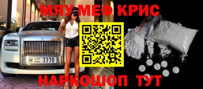 первитин Вышний Волочёк