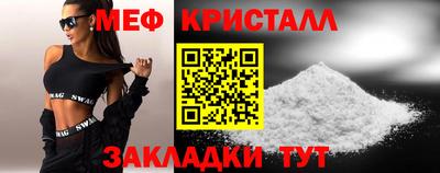первитин Вышний Волочёк