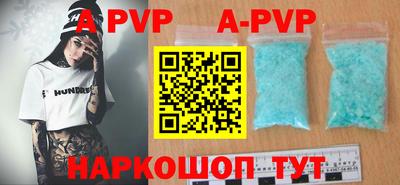 ALPHA-PVP Вязники