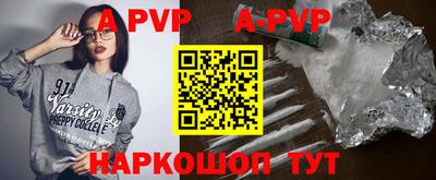 первитин Вышний Волочёк