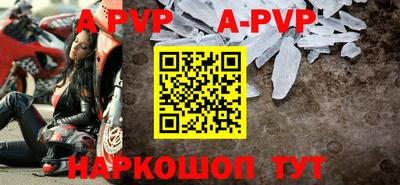 первитин Вышний Волочёк