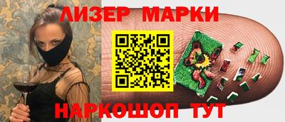 первитин Вышний Волочёк