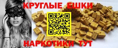 ALPHA-PVP Вязники