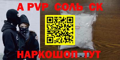первитин Вышний Волочёк
