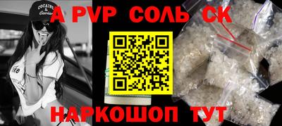 первитин Вышний Волочёк