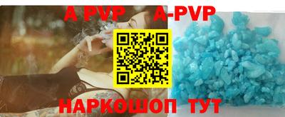 ALPHA-PVP Вязники