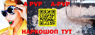 первитин Вышний Волочёк