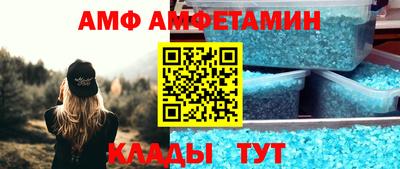 ALPHA-PVP Вязники