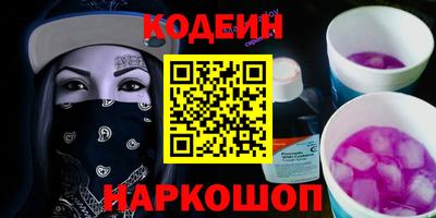 первитин Вышний Волочёк