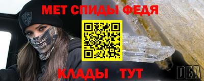 ALPHA-PVP Вязники