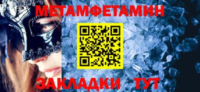 ALPHA-PVP Вязники