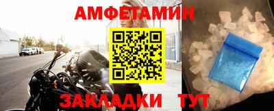 ALPHA-PVP Вязники