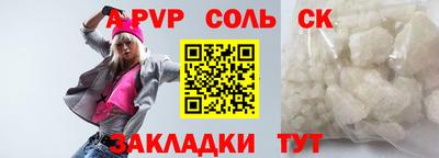 первитин Вышний Волочёк