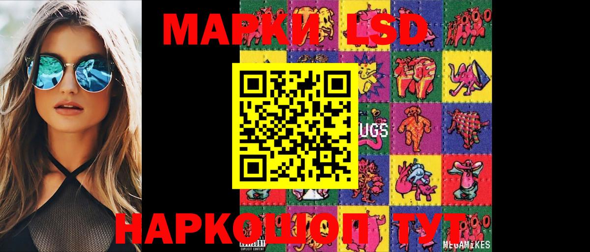 Осинники  мега зеркало  Вход с VPN  ЛСД экстази кислота 