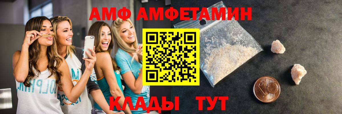 Метамфетамин кристалл  Первитин  Вход с VPN  Осинники  Метамфетамин кристалл 