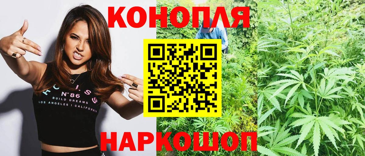 Осинники  Марихуана Ganja  Каннабис ГИДРОПОН  Вход с VPN  Конопля гибрид 