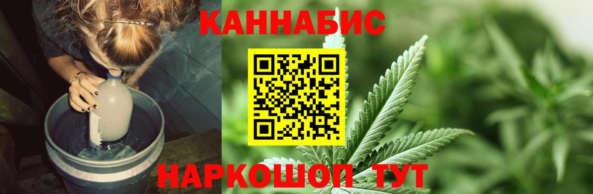 Каннабис MAZAR Осинники